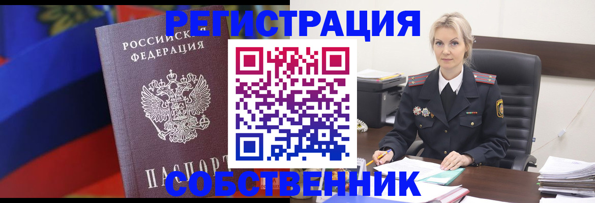 временная регистрация поиск в Камчатской области